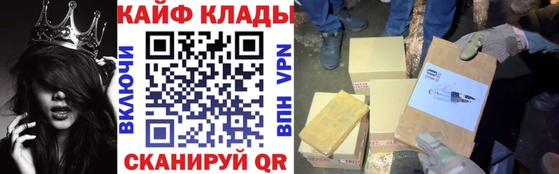 Меф мяу мяу Железногорск