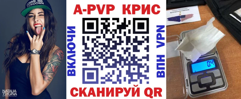 ссылка на мегу ТОР  Железногорск  Alpha PVP крисы CK 