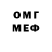 МЕТАДОН белоснежный Marat Romanov