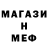 Альфа ПВП VHQ Evan Magness