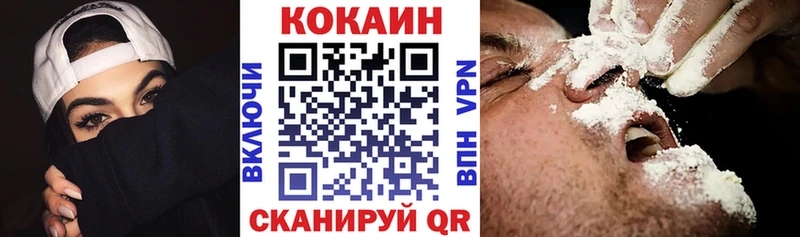Cocaine 99%  закладка  Железногорск 