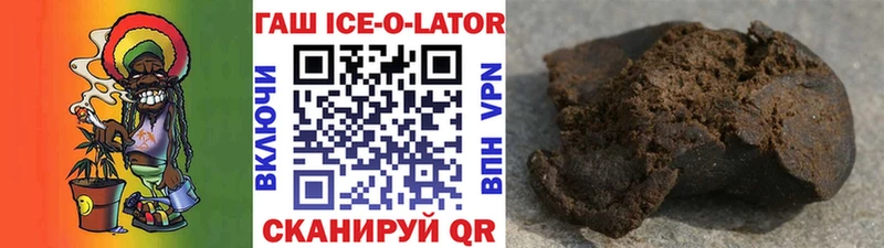 ГАШИШ 40% ТГК  купить наркотики цена  Железногорск 