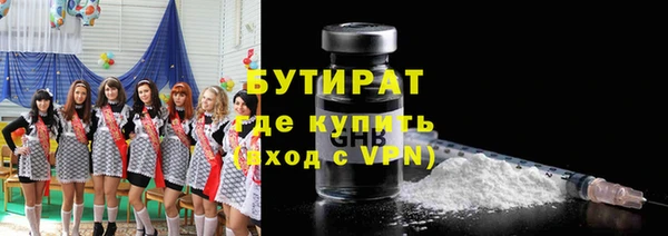 прущая мука Вяземский