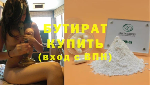 прущая мука Вяземский