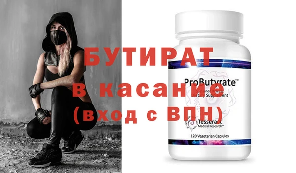 дмт Вязьма