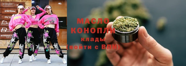 дмт Вязьма