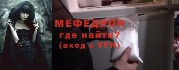 прущая мука Вяземский