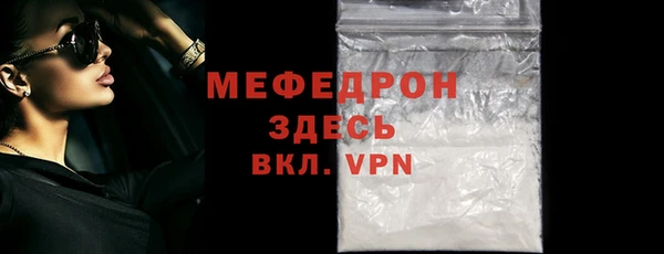 дмт Вязьма