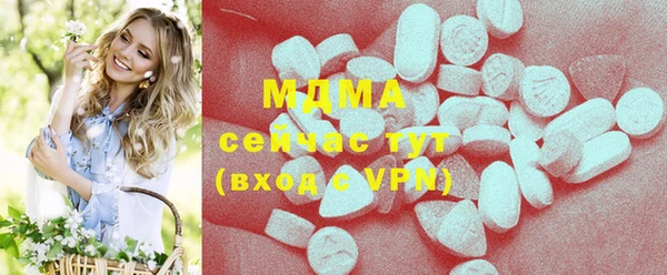 MDMA Вязники