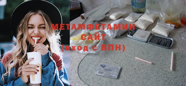 MDMA Вязники