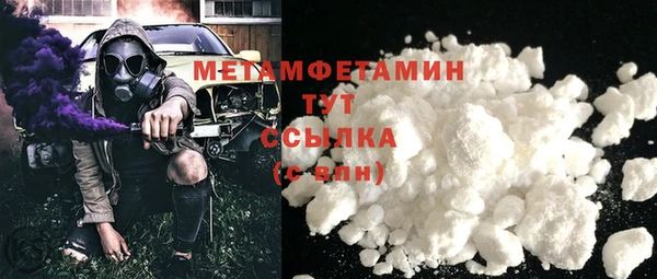 дмт Вязьма
