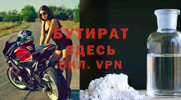 прущая мука Вяземский