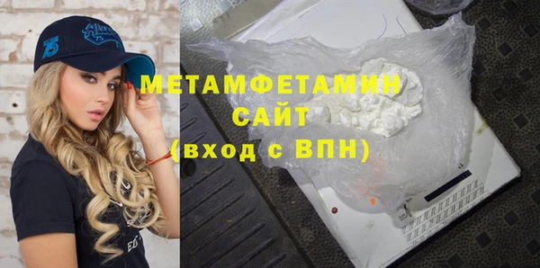 MDMA Вязники