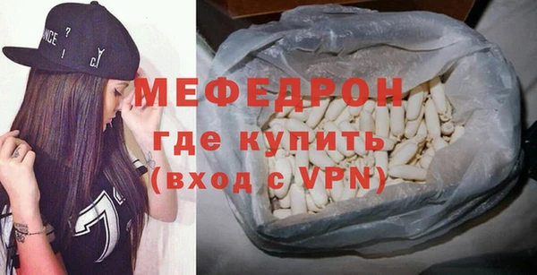 прущая мука Вяземский