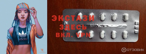 MDMA Вязники