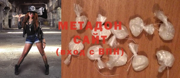 дмт Вязьма