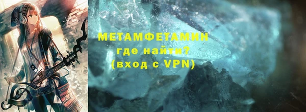 дмт Вязьма