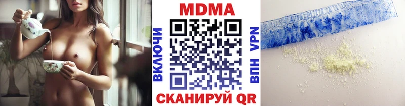 МДМА кристаллы  где купить наркоту  Железногорск 