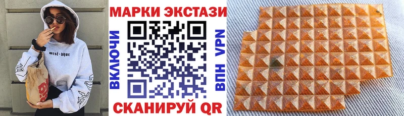 Марки 25I-NBOMe 1500мкг  закладки  Железногорск 