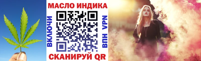 ТГК вейп  Железногорск 